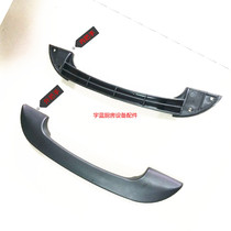 Sanyo refrigerator door handle Sanyo four-door refrigerator door handle Cabinet door handle