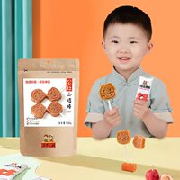500g！沂蒙公社！56支儿童生肖山楂棒棒糖