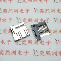 2908-05WB-MG Internally welded TF card holder APM2 5 material PX4FMUV2 4 4 with single card holder