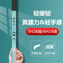 Awesome Dawa Fishing Rod Hand Rod Super Light 28 Tune Carp Rod Ultra Hard 19 Tuning Bench Fishing Rod Crucian Rod Big Pole