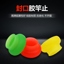 Rod Stop Fishing Rubber Rod Stop Fishing Rod Anti Slip Ring Anti Slip Ring O-ring Rod Stop Tape Closure Glue Silicone Rod