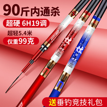 Japan imports Dawa fishing rod Rod Carbon Super Light 5H28 Tune Ultra 6H19 Tune Black Pit Rod Fishing Rod Suit