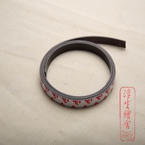 3M glue magnetic strip fixed lattice iron box 1 m