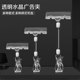 clip crystal ໂປ່ງໃສ POP clip ໂຄສະນາ clip double-headed clip commodity clip supermarket price tag promotion stall clip