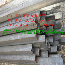 45#A3 cold drawn steel 45*45 38*38 35*35 50*50 50*50 70*70 80*80 square steel