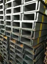 Steel Japanese standard channel steel 75*40*5 Export channel steel7 5*4 0*5 0 National standard U-shaped channel steel
