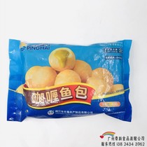 20 Jin 450 tablets Pinghai Curry Fish bag curry fish eggs fish balls bag heart Curry fish eggs