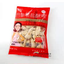 Whole box big into Parisian Tarcrisp Crisp Bone Salt 280g fried Snack Chicken Crisp cartilage Crisp Chicken Rice Flowers