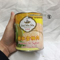Water mother brand sugar water Golden pomelo meat grapefruit canned meat 850g Yangzhi nectar