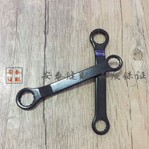 Industrial Sewing Machine Parts Xingling FW-777 Tighting Machine Three Car Three Needle Five Sewing Differential Wrench FM07