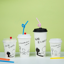 Disposable milk tea cup with lid custom commercial coffee cup soymilk Cup beverage cup paper cup custom printing LOGO