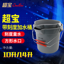 Bucket with scale cleaning plastic bucket lifting bucket 10L14 liters thickened plastic hand bucket Household bucket