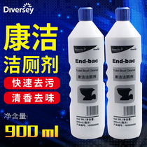 Kangjie toilet cleaner HH900090 toilet urine scale bath toilet deodorant disinfection cleaning fragrance toilet cleaner