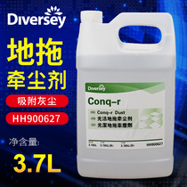 Taihua Shi smooth drag dust agent Taihua Shi dust push oil oily electrostatic dust agent