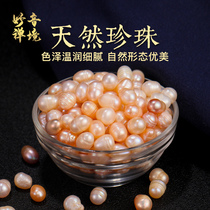 Recommended bulk natural freshwater pearls non-porous small particles high-quality for Manza gems Buddhist seven treasures 50 grams