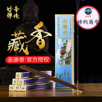 Cailun Shengkang incense Household Tibetan Tibetan incense handmade indoor line incense Natural Tibetan incense office for Buddha Shengkang Tibetan incense