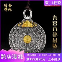 Tibet twelve Zodiac transfer brand sterling silver nine palace gossip brand pendant waist card Guardian brand bag hanging necklace