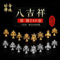 s999 sterling silver mini eight auspicious ornaments Small eight treasures gold-plated 24k gold set full set for Manza Stupa