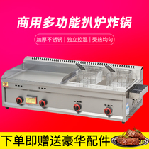 Commercial gas grill frying oven integrated machine hand grasping cake machine teppanyaki grilled iron plate gas grilled squid equipment stall