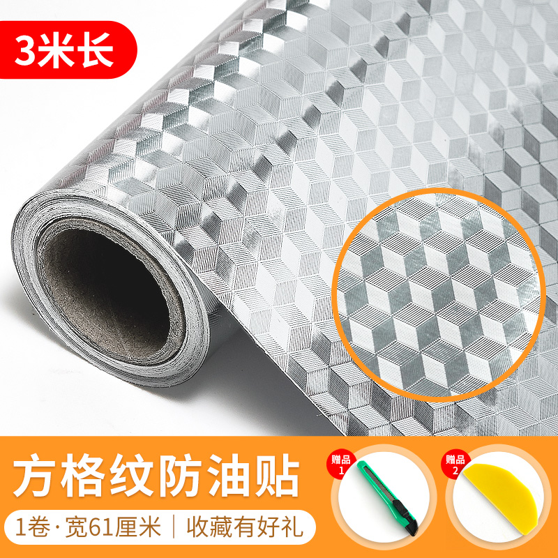 kitchen oil proof wall paper self adhesive waterproof moisture proof mildew resistant high temperature cabinet stove hearth tile tin foil stier