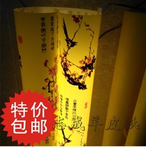 New promotional parchment lampshade material Lantern light box flower grid PVC film bird figure New popularity