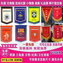 Football Team Flag-Exchange Flag Small-brocade Flag Custom Dingding to Do the Flag Football Flag Awards Flag European Cup Team Flag