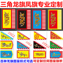 Dragon Flag Dragon Flag Dragon Flag Dragon Flag Dragon Boat Flag Dragon Boat Flag Dragon Boat Flag Dragon Boat Flag Dragon Boat Flag Wolf Tooth Banner Flags Flags