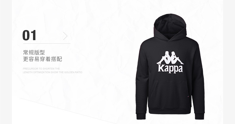 2018新正品kappa卡帕男卫衣套帽衫长袖上衣k0852mt03-012-554-990_7折