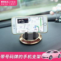 Mobile phone car bracket suction type car supplies instrument panel support car interior fixed navigation driving multi-function