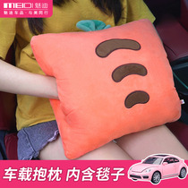 Car Pillow Pair quilt dual-use Four Seasons General car high-end car interior decoration Net red doll
