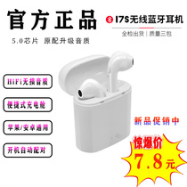 Wireless Bluetooth headset single binaural sports running Android for Apple iphone Huawei oppo Xiaomi