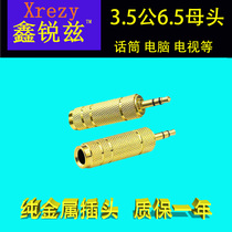 3 5mm rotate 6 5 mother interface Mobile phone Convert Microphone Microphone Sound Speaker Converter Head