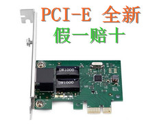 New PCI-E Network Card Rtl8111E Desktop PCIE Network Card Cable Network Card