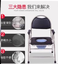 Paralyzed elderly stool artifact potty defecation bed disabled elderly stool chair foldable mobile toilet seat