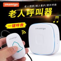 Elderly pager wireless home patient doorbell remote control one-button emergency elderly alarm one-button call for help