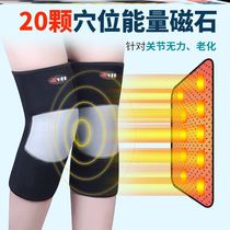 Elderly leg pain knee pads cover summer use self-heating knee pads to keep warm old cold legs for the elderly special comfort