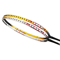 Badminton racket N90 ultra-light high-Steel all-carbon fiber adult junior high-end anti-attack smash single shot