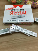 Makeup Artist Professional Brow Blade Feather Blade Makeup Tool Color Makeup Scraping Brow Eyebrow Blade Embroidered Blade Embroidered Blade