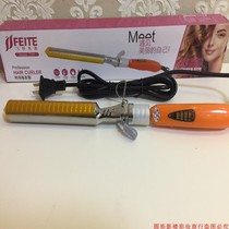 Electric coil Rod Hairdressing rotary electric hot curly hair stylist hairdresser Hairdresser Dresser Dresser Special Roll Stick 28 Large Volume