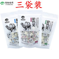 Inner Mongolia Totem Pasture Camel Milk Shell 128gX3 Bag Original Flavor Small Bag Camel Milk Slice Snack