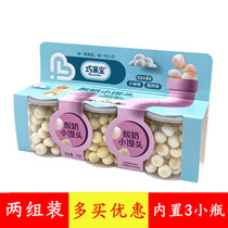 Cholaibao yogurt steamed bun 75gX2 box original fruit flavor yogurt flavor snack non-infant supplement food