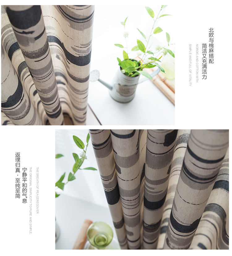 亚马逊 简约风格 棉麻横条迷彩印花窗帘 成品批发 尺寸定制