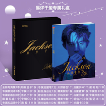TFBOYS Yi Yang Qianxi Photo Album Album Thousand Paper Cranes Peripheral Posters Postcards Lyrics This Birthday Gift