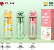 Gold Force Students Plastic Water Glass Tritan Baby Material Portable Minimati Rope Outdoor Sports Fitness Water Mug