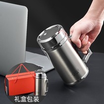 Fuguang elegant vacuum insulated cup BJ020-480 large capacity stainless steel business office tea cup with strainer