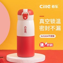 Hile Straight Drink Insulated Cup Schoolgirl Child Stainless Steel Water Cup Anti-Fall Male And Female Kettle Cartoon Vacuum Food Grade