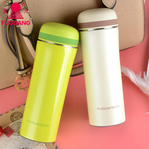 Fuguang Milan vacuum stainless steel thermos cup portable cup mens and womens cup KAZ1017