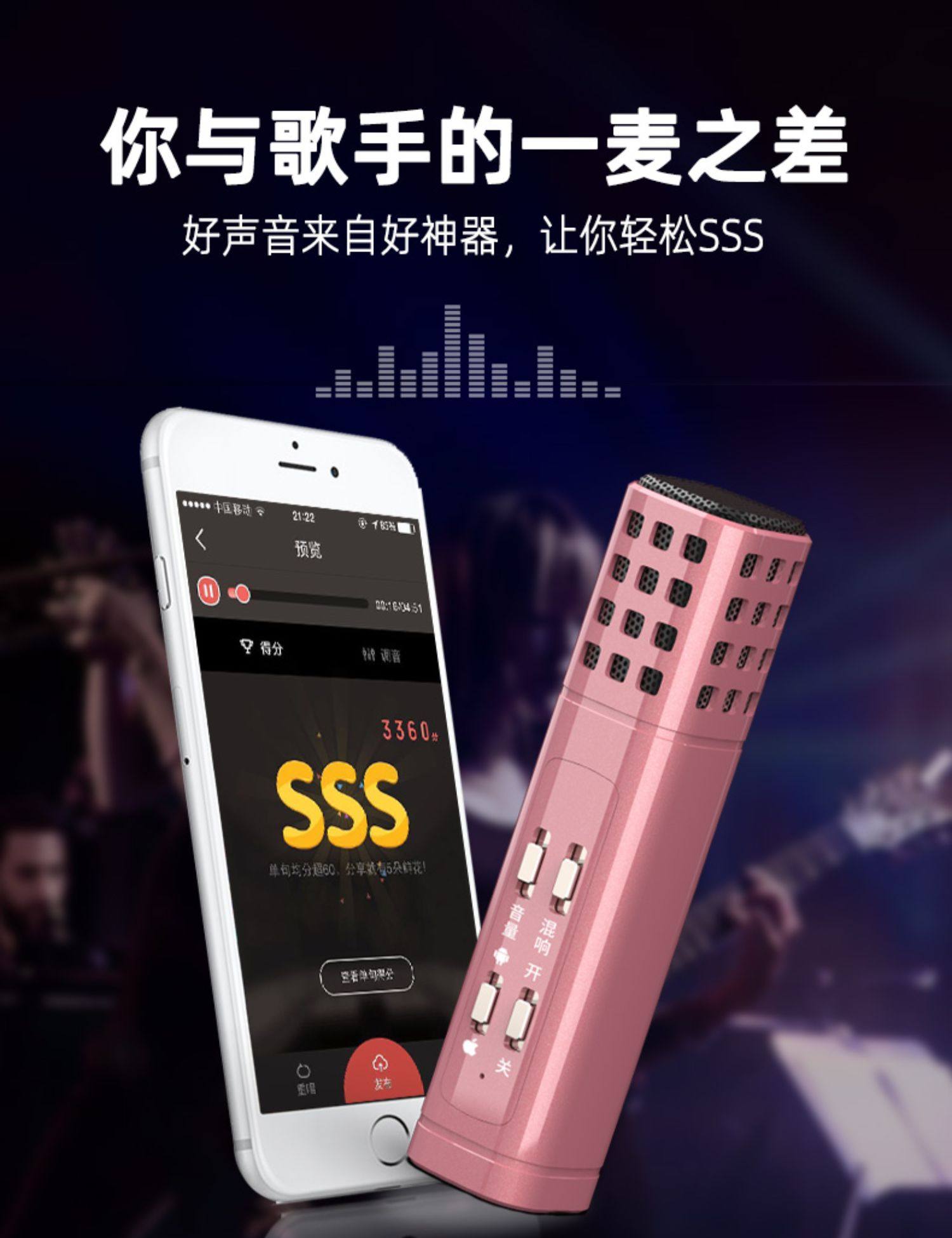 malata/万利达 m09全民k歌神器唱歌手机专用麦克风带声卡直播设备主播