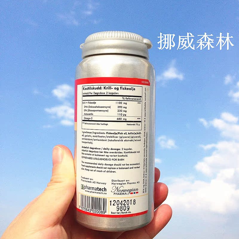 Купить Рыба/рыбы нефти Капсулы новая партия норвежской Биофарма омега-3 ...