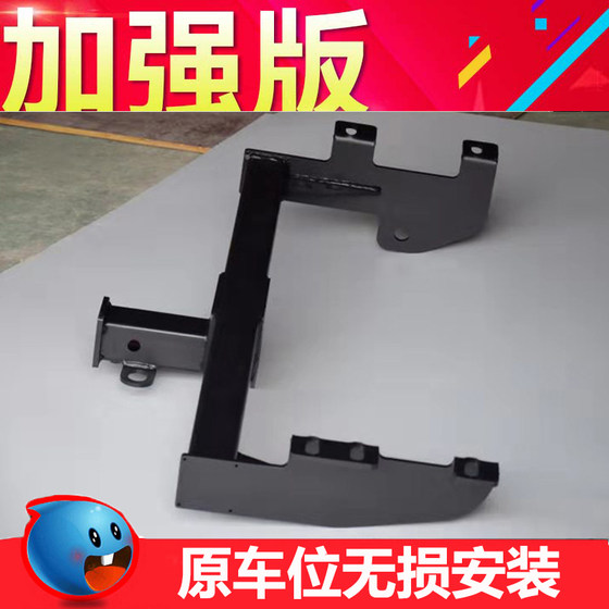 24 New Great Wall Fengjun 5/6/7 트레일러 후크 수정 큰 벽 대포 픽업 트럭 트레일러 리어 범퍼 방지 방지 24 New Great Wall Fengjun 5/6/7 트레일러 후크 수정 큰 벽 대포 픽업 트럭 트레일러 리어 범퍼 방지 방지